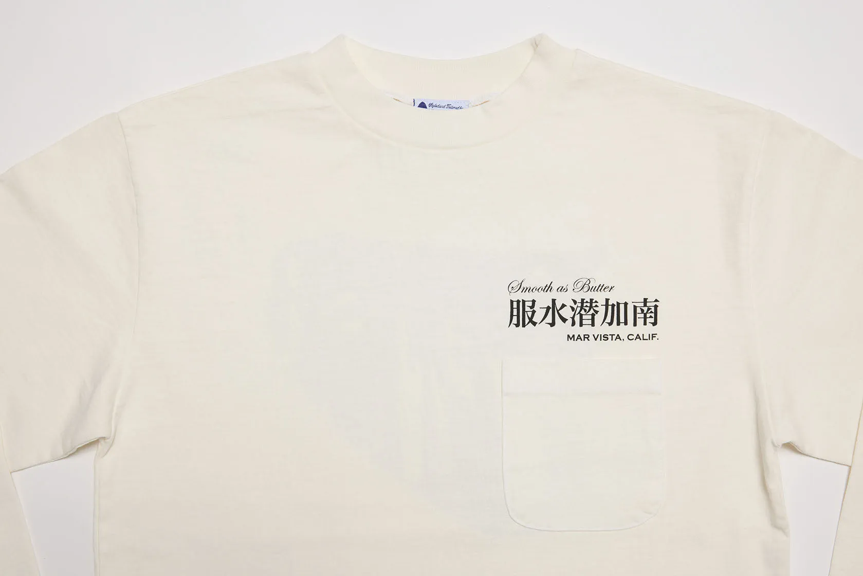 Rubber Fetish Mock Neck Long Sleeve Tee (White)